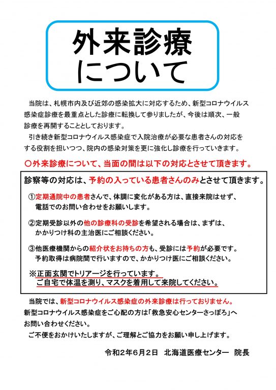 小規模ビジネスプログラムが受け入れられました