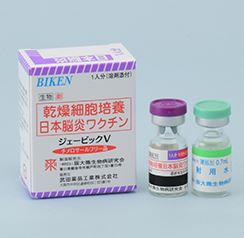 日本脳炎ワクチンはしばらく入手困難となります。在庫確認が必要なので早めにご連絡ください！