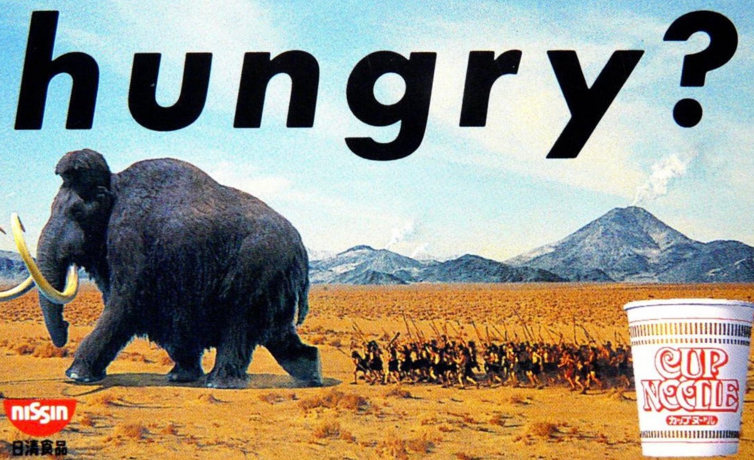 Are you hungry？ | いまいホームケアクリニック
