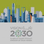 資料提供：サウジアラビアにおける ヘルスケア分野の現状と進む変革