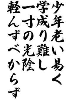 漢字力の低下＝コミュニケーション能力の低下・・・意識しないとダメですね。