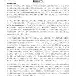 資料提供：複雑な慢性の痛みにも対応可能な、かかりつけ医機能の発揮される制度整備に向けて