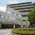 赤穂市民病院の続報【《市民病院医療事故多発》有印公文書偽造・行使容疑 医師３人を書類送検】