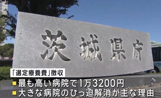 救急隊を守る、という視点からも考えることが必要です【“全国初”救急性ない救急車が“有料”に…茨城県知事「無料タクシー状態」に懸念　最高1万3000円超の請求　県は「緊急時には迷わず要請を」】