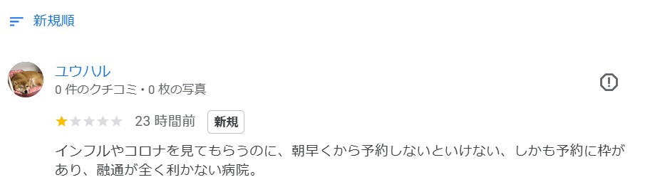 良かれと思って善意からすることが悪い結果になるのなら・・・