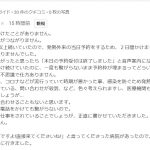 事柄の見方・・・１人称、２人称、３人称、皆さんは視点管理を意識していますか？