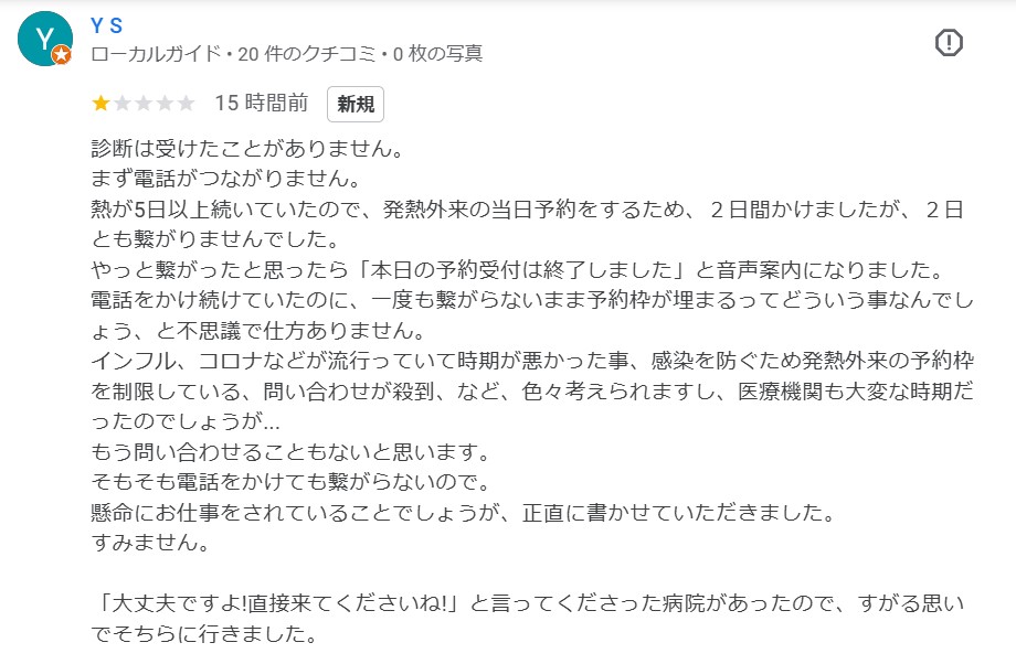 事柄の見方・・・１人称、２人称、３人称、皆さんは視点管理を意識していますか？