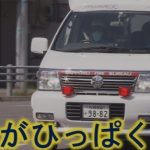 発熱外来もかなり厳しい状況に・・・【救急車「30人待ち」、搬送まで4時間　インフル猛威、札幌で出動急増　緊急性高い患者に影響も】