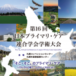 音楽を聞いて心にちょっとだけenergyを注入！