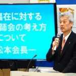 【医師偏在対策について】今後地域は「医師あって医療なし」の状態へ・・・