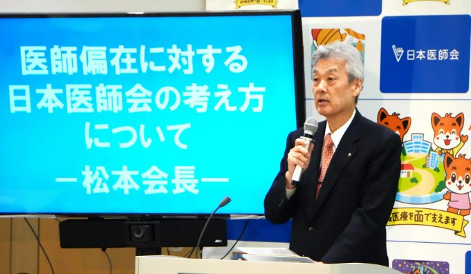 【医師偏在対策について】今後地域は「医師あって医療なし」の状態へ・・・