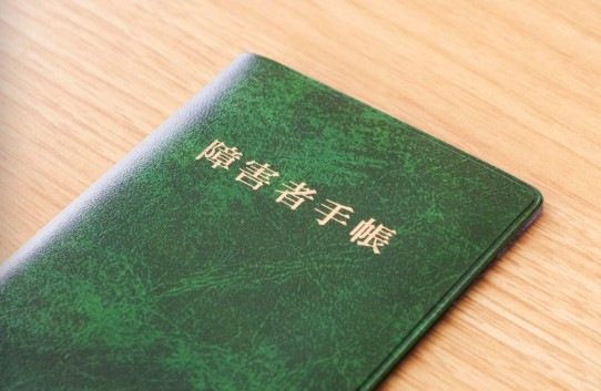 介護保険と障害者総合支援法、どちらが給付の優先でどうすべきかそろそろルール化が必要ですね。