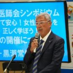 期中改定なんか絶対しないでしょうが・・・【日医・松本会長、診療報酬「期中改定」の必要性訴え─最低賃金上昇受け】