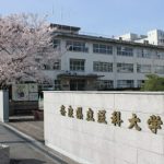 根底にある問題点は・・・【奈良県立医大、ハラスメント相談を「悪意なし」と退ける　出産直前の女性医師に上司から連絡　出向いた帰りに転倒、帝王切開】