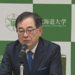 北大総長の再任報道、組織の世代交代について想う・・・・