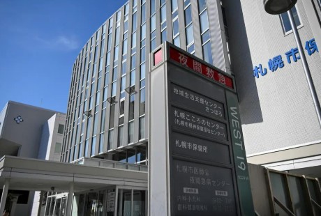 札幌の夜間、休日の小児を含めた診療体制の未来は？？？【札幌市夜間急病センターの運営見直し案について】