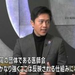 中医協の構成変えても正直あまり意味はないかなと。問題は・・・【維新・吉村代表 “医師会関係者の交代を” 診療報酬決める中医協めぐり】