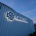 外科系の病院、同様の訴訟が起きてくるでしょうか？【先輩からパワハラや暴行　男性医師が札幌禎心会病院の運営法人など提訴　札幌地裁】