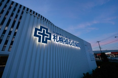 外科系の病院、同様の訴訟が起きてくるでしょうか？【先輩からパワハラや暴行　男性医師が札幌禎心会病院の運営法人など提訴　札幌地裁】