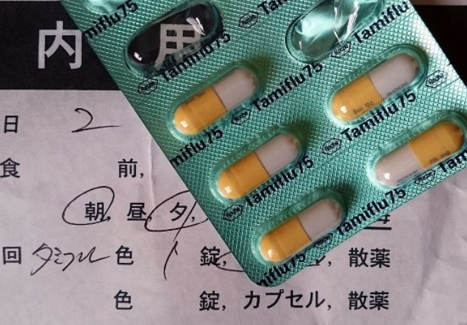 タミフルOTC化の是非は？？【【厚労省】タミフルOTC化意見募集‐抗インフル薬など3成分】