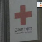 年末は輸血製剤が不足するとのこと。お時間ある方は検討を！