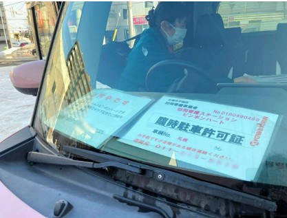 在宅医療者の駐車許可証、現状を見るとOKとすべきか悩むところ・・・【訪問看護・介護「駐車場がない」問題、どうする？…警察庁が緊急時の規制運用見直し・住民らで無料駐車場の提供も】