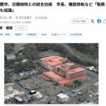 市立室蘭病院の経営”迷走”は、完全に行政の問題ですね。【室蘭市、日鋼病院との統合白紙　市長、機能移転など「製鉄とも協議」】