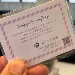 続けることの難しさ・・・”常に危機感をもつこと”の重要性