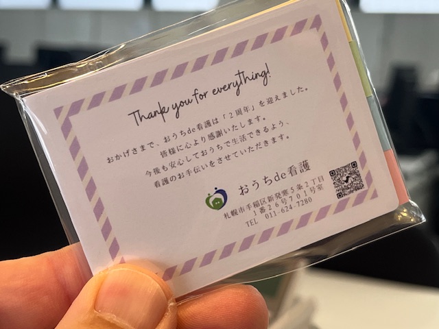 続けることの難しさ・・・”常に危機感をもつこと”の重要性