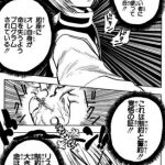 制約と誓約・・・事業を運営していく上で今井が個人として決めたこと