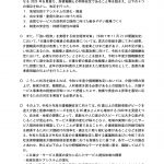 次回の介護報酬改定は大きなテコ入れをするのか、国の意図を要確認【令和９年度介護報酬改定に向けた今後の検討の進め方について（案）】