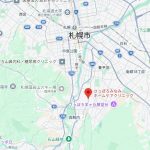 さっぽろみなみホームケアクリニックの診療範囲拡大について