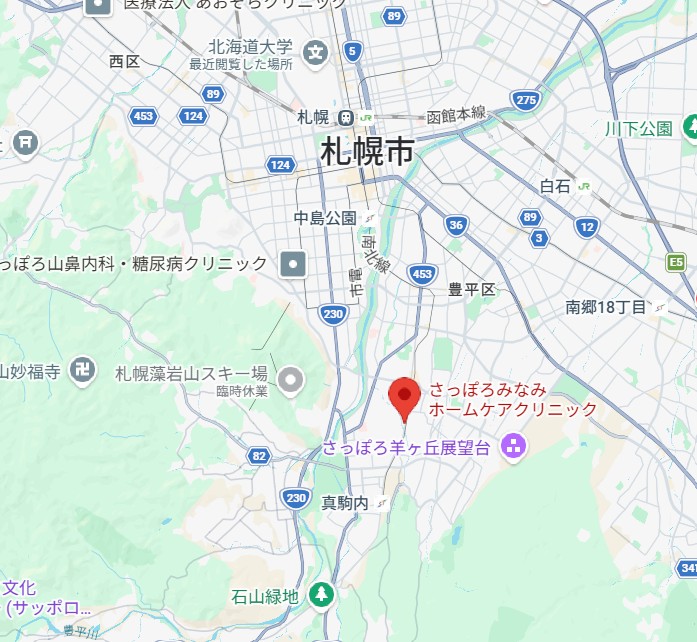 さっぽろみなみホームケアクリニックの診療範囲拡大について