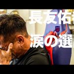 【生きざまをみせてください】生きざまって言葉は正しいの？
