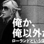金か、金以外か～都市部の在宅クリニックや訪問看護ステーション、本当にそれでいいの？～