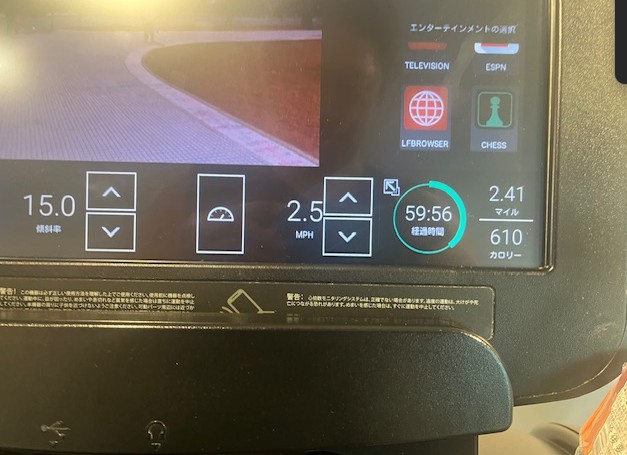 ジムで汗をかいて運動・・・自分の体調を把握する。