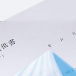 ３０年間通っていたのに診療情報提供書を書いてくれないとは・・・・