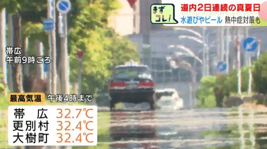 閉め切った部屋で過ごす認知症の患者さん・・・介入できることからコツコツと【北海道内、暑さ続く　41地点で真夏日　札幌や函館などで12人が熱中症疑い】