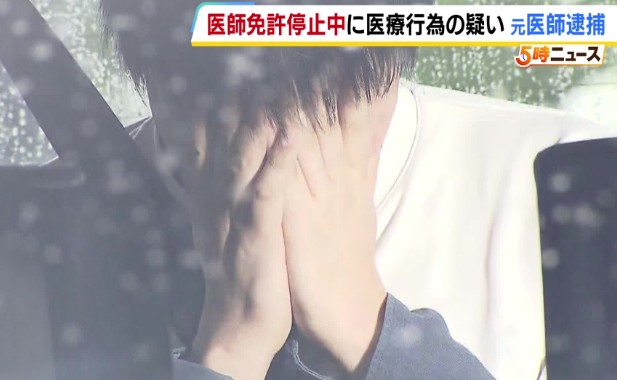 医師の経歴、きちんと確認していますか？——クリニック経営のリスクマネジメントを考える。