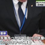 虐待か、医療行為か・・その境界線について【興奮状態の入院児童を１０ｍ引きずる、４０代男性看護師の身体的虐待と認定…男児は手の関節に痛み】