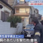 判決が確定・・・しかし亡くなった人は戻らない【「強固な殺意に基づく冷酷な犯行」埼玉・ふじみ野市立てこもり医師殺害事件　被告（70）の上告棄却　無期懲役確定へ　最高裁】