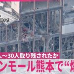 熊本での災害——余裕ゼロの医療機関が非常事態に対応できるのか？？