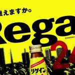 No Connection Required — つながらない権利と、つながり続ける在宅医療の矛盾【労働基準法の改正に関して考えること】