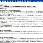 介護の自己負担はどう変わる？【在宅医が読み解く“2割負担拡大”と在宅療養への影響】
