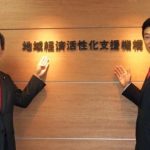 地域の病院と、一緒に地域医療を続けていくということ【孝仁会の再生支援のニュースに思うこと】