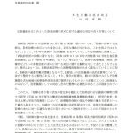 【医師向け】令和の時代の応召義務について理解しよう!~判断基準は”緊急性×時間帯×信頼関係”~