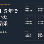 看護学部にも「地域枠」??若者を縛るより、選ばれる仕事にする方が先ではないでしょうか??