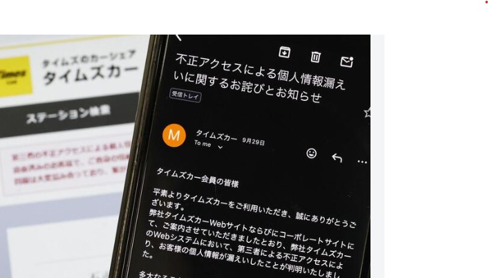 「うちは大丈夫」が一番危ないですよね・・・【個人情報流出ラッシュから医療者が学ぶべきこと】