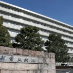 ２０３０年、地域の医療は今と全然違う景色に・・・・【京都市立病院機構の経営悪化深刻、市がテコ入れへ　3年連続赤字で債務超過、『危機的な経営状況』】