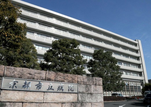 ２０３０年、地域の医療は今と全然違う景色に・・・・【京都市立病院機構の経営悪化深刻、市がテコ入れへ　3年連続赤字で債務超過、『危機的な経営状況』】